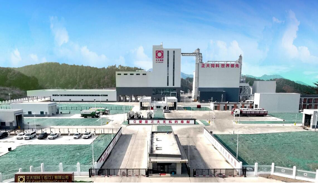 正大（石門）年產(chǎn)40萬(wàn)噸飼料廠正式竣工投產(chǎn)