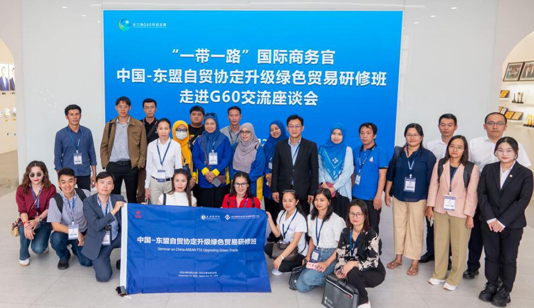 中國-東盟自貿(mào)協(xié)定升級綠色貿(mào)易研修班考察調(diào)研正大機電企業(yè)