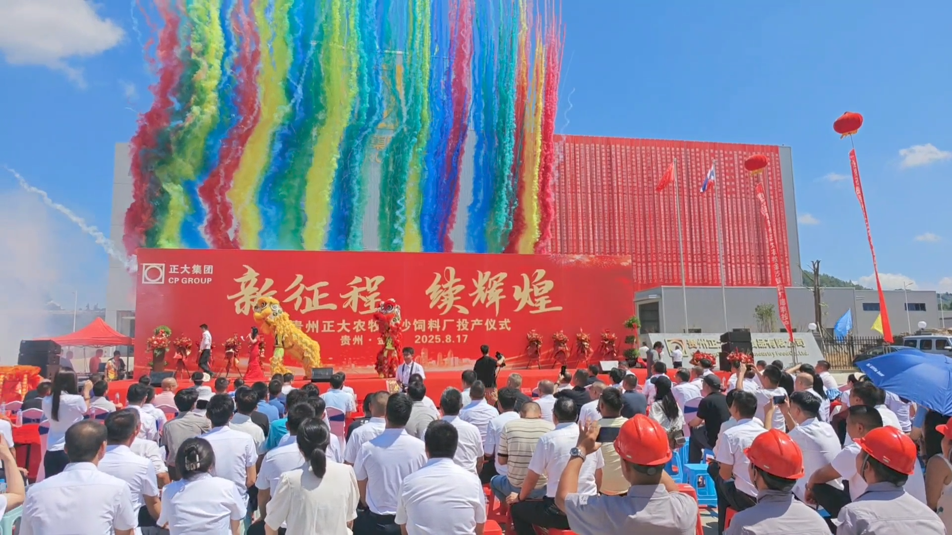 270天，破解黔西北“千里運糧”困局！