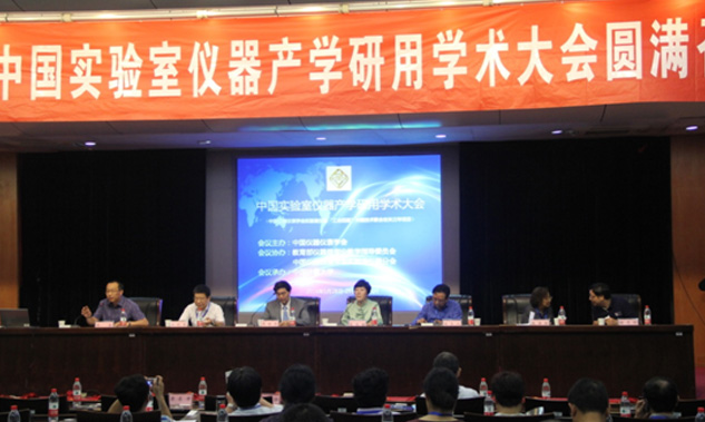 中國實(shí)驗(yàn)室儀器產(chǎn)學(xué)研用學(xué)術(shù)大會(huì)（超聲波清洗機(jī)）